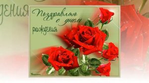 Поздравляем с Юбилеем!