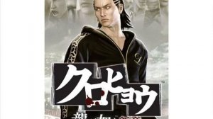 Kurohyou Ryu ga Gotoku Shinshou PSP