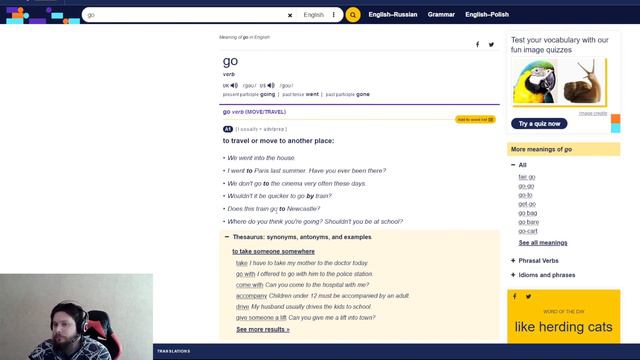 Какие словари и переводчики использовать? смотреть онлайн