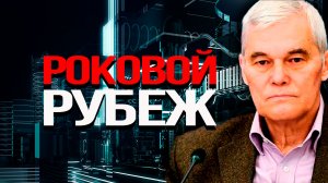 Технологический вопрос выживания человечества. Константин Сивков