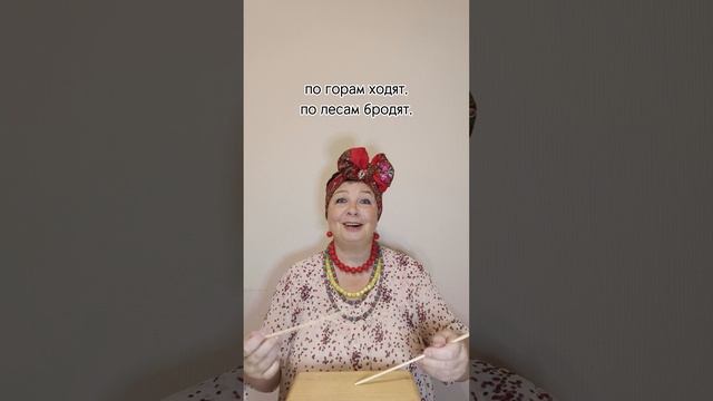 БАРАН?