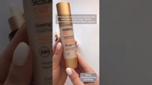 Обзор косметики Sesderma C-Vit