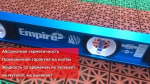 Уровень, 600 мм Empire EM55 24 магнитный
