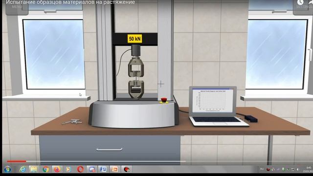 Физико-механические свойства конструкционных материалов смотреть онлайн