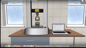 Физико-механические свойства конструкционных материалов