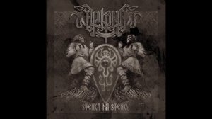 Славянский рок