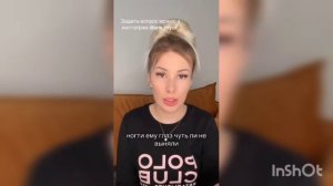 Если женщина ударила мужчину...