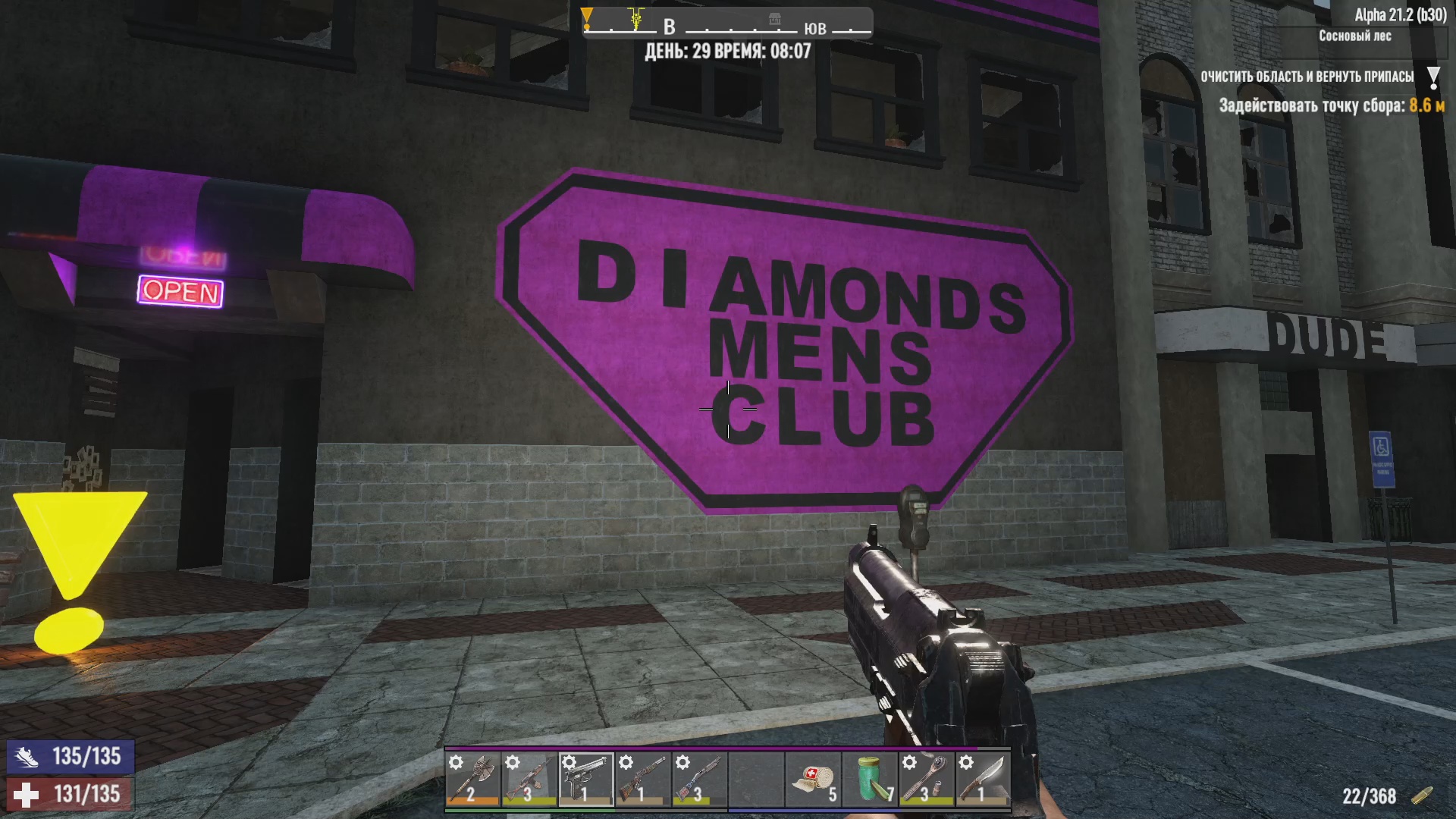 7 Days To Die