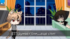 ||Мини-история"не суди по внешности "||Gacha Life||Наяха||