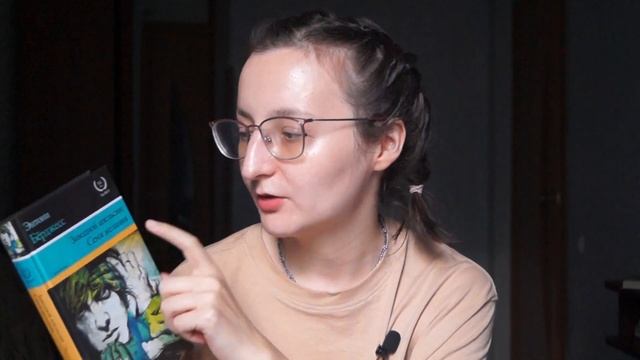 МОИ НОВЫЕ КНИГИ || Последние летние покупки смотреть онлайн