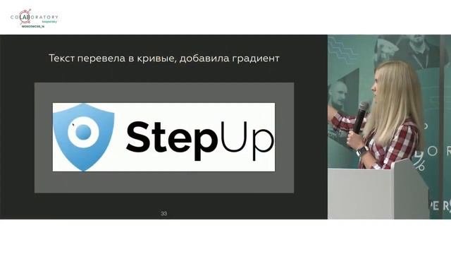 Рецепт востребованного верстальщика: дизайн + код. Анна Блок