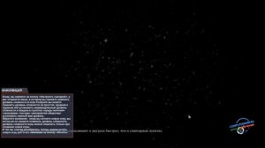 Как начать новую игру frostpunk