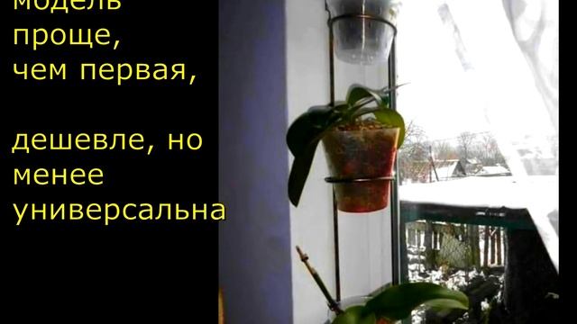 Подставки для цветов на окне, этажерки на подоконнике под горшки, вазоны, цветки смотреть онлайн