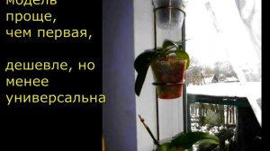 Подставки для цветов на окне, этажерки на подоконнике под горшки, вазоны, цветки