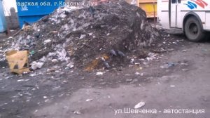 Красный Луч - самый чистый город в мире!