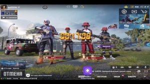 Метро же есть?! ?PUBG MOBILE STREAM❤️