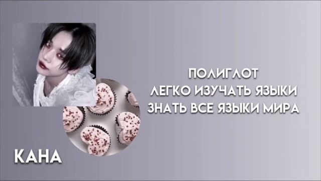 ПОЛИГЛОТ/знать все языки мира 🌍 смотреть онлайн