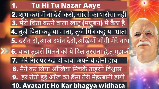 BK SONGS | TOP 10 MEDITATION SONGS | PEACEFUL SONGS | BRAHMAKUMARIS BABA'S BLISSFUL SONGS Tu Hi Tu смотреть онлайн