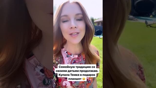 Наталья Подольская показала, какой подарок купила старшему сыну на окончание первого класса
