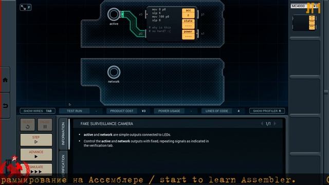 ⚡ Shenzhen I/O +1+RU\EN + Изучаем Ассемблер / Assambler coding game +ПРОХОЖДЕНИЕ↴