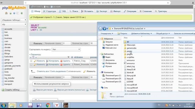 Как запустить Razetka RP (Diamond RP) на своём компьютере (WINDOWS) смотреть онлайн