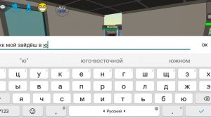 сыграл с читами в ссб2