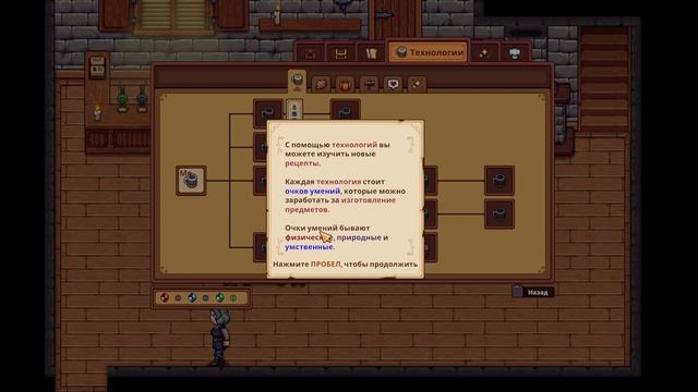Travellers Rest ► Открываем свою таверну в 2023 году #1
