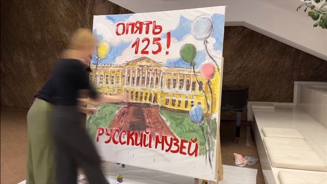 Видео-марафон «Опять 125!». Саранск