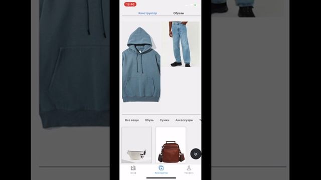 Review WardrobeApp смотреть онлайн