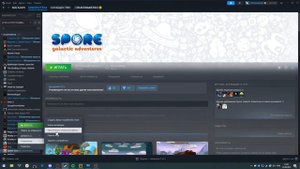 Убираем лимит ФПС в Spore! (ремейк)