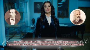Музыкальная Москва - телепроект с Оксаной Федоровой