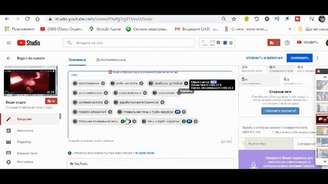 Как увеличить доход на You Tube? Правильно настроить рекламу на канале. смотреть онлайн