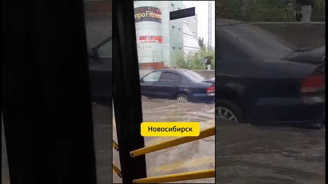 Мощный ливень с градом затопил улицы Новосибирска, они превратились в реки и озера #жкх #новосибирск