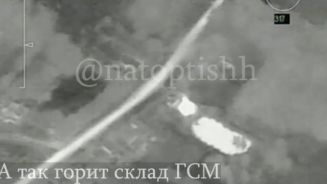 Уничтожение ПВД и склада ГСМ ВСУ в одном из приграничных населённых пунктов Сумской области