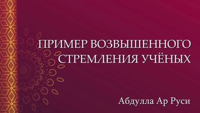 Images ПРИМЕРЫ БЛАГОРОДНЫХ ЖИЗНЕННЫХ ЦЕЛЕЙ