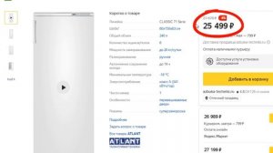 ТОП-5. Лучшие морозильники Атлант. Рейтинг