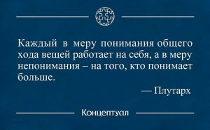Делфийският оракул - Филм на КОБ. Така се е управлявал света от ГП. Пифи стои на стола и управлява.