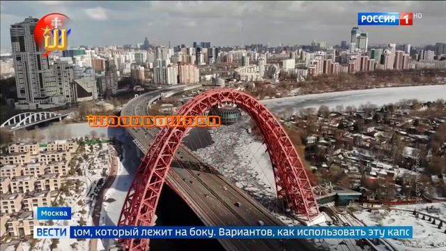 Живописный мост | 27.12.2022 смотреть онлайн