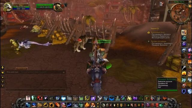 Ездовые животные Орков или где купить стремительных Волков смотреть онлайн