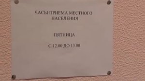 Санаторию "Тишково" наступает пипец