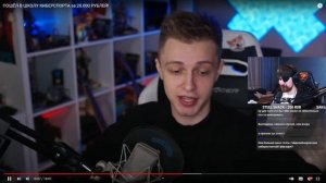 DeadP47 смотрит видео про школу киберспорта