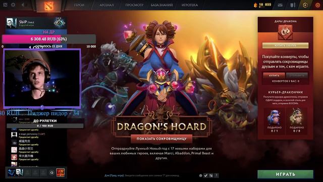 ДОТА 2 СДЕЛАЕМ ЛИЧНОСТЬ НА ПУДЖА или ио смотреть онлайн