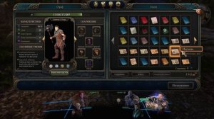 The Bard's Tale 4 Barrows Deep #37 - Эльфийское оружие