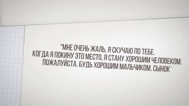 Мальчик во время экскурсии в тюрьме увидел своего отца и встал перед ним на колени До слез смотреть онлайн