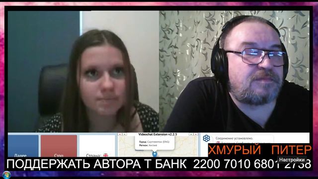 Украинка из Англии о протестах