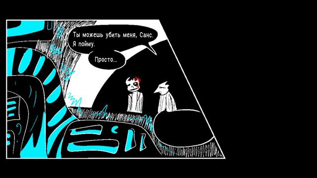 ОЗВУЧКА КОМИКСА ПО HORRORTALE ➞ Озвучка комикса хоррортейл на русском ➞ # 16 RUS Финал?