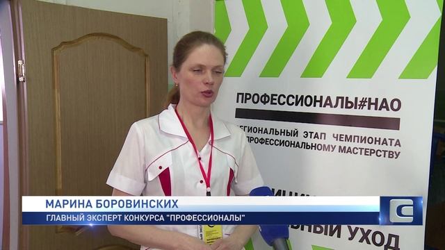 БУДУЩИЙ ПРОФЕССИОНАЛ