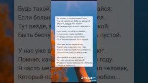 просто пой 2024г.❤❤