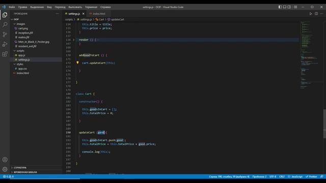 Классы в JavaScript - ООП - OOP - super, extend, javascript class