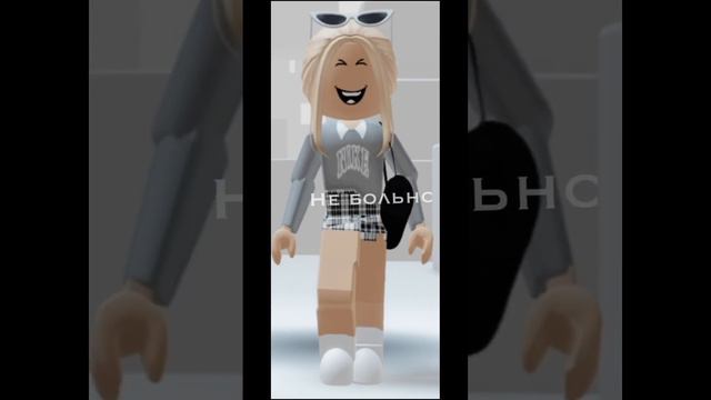 Теперь уже не важно …. #roblox #роблокс #robloxtrend #врек #рекомендации #грусть #история